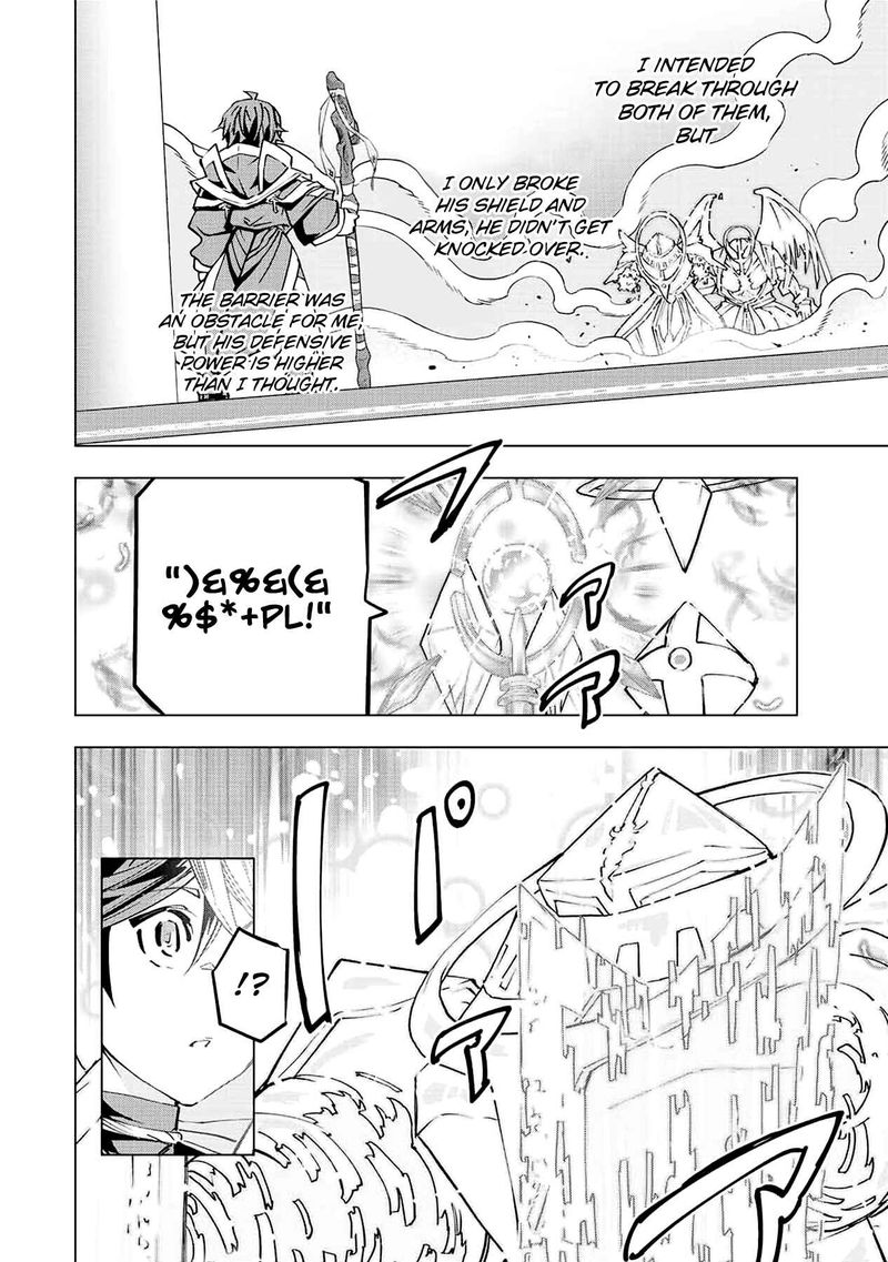 My Gift LVL 9999 Unlimited Gacha Chapter 43 — page 19