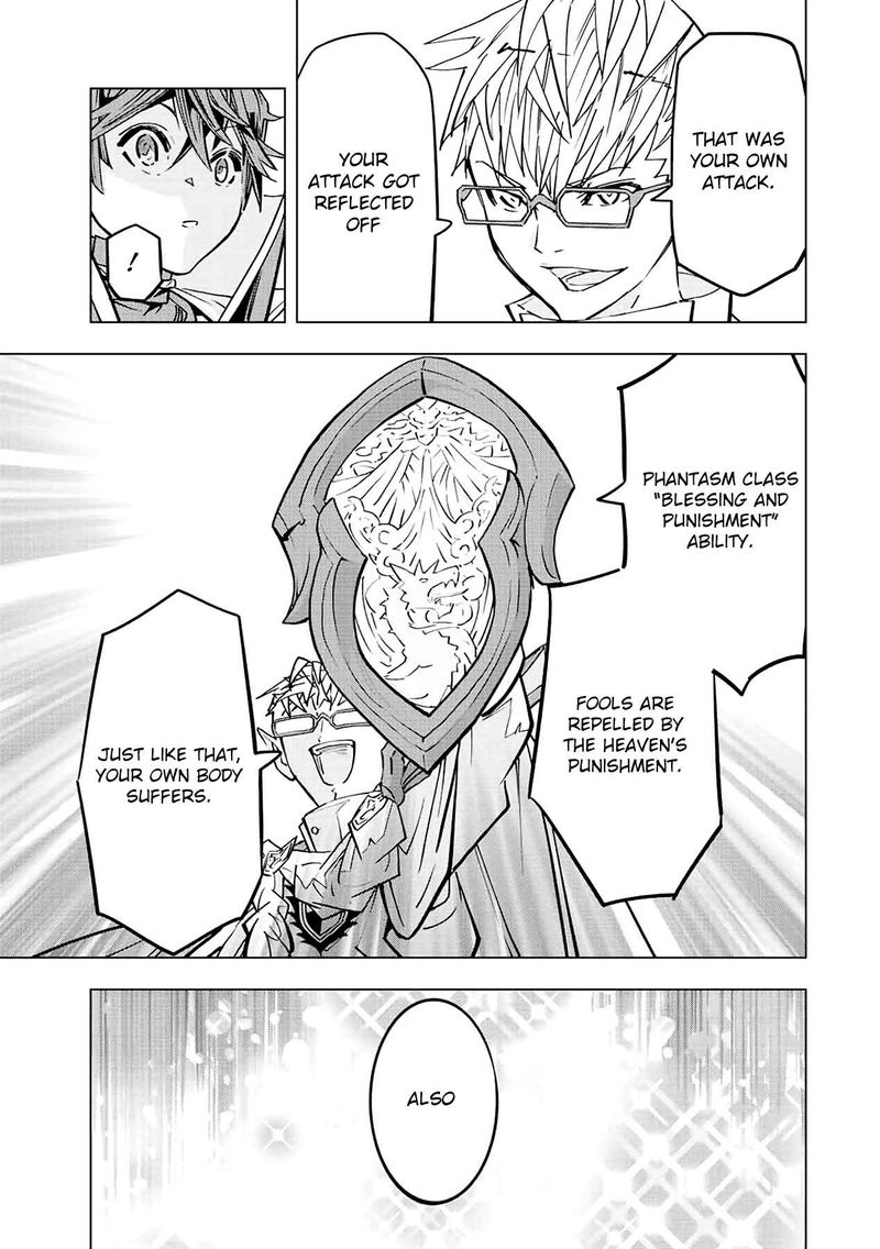 My Gift LVL 9999 Unlimited Gacha Chapter 44 — page 12