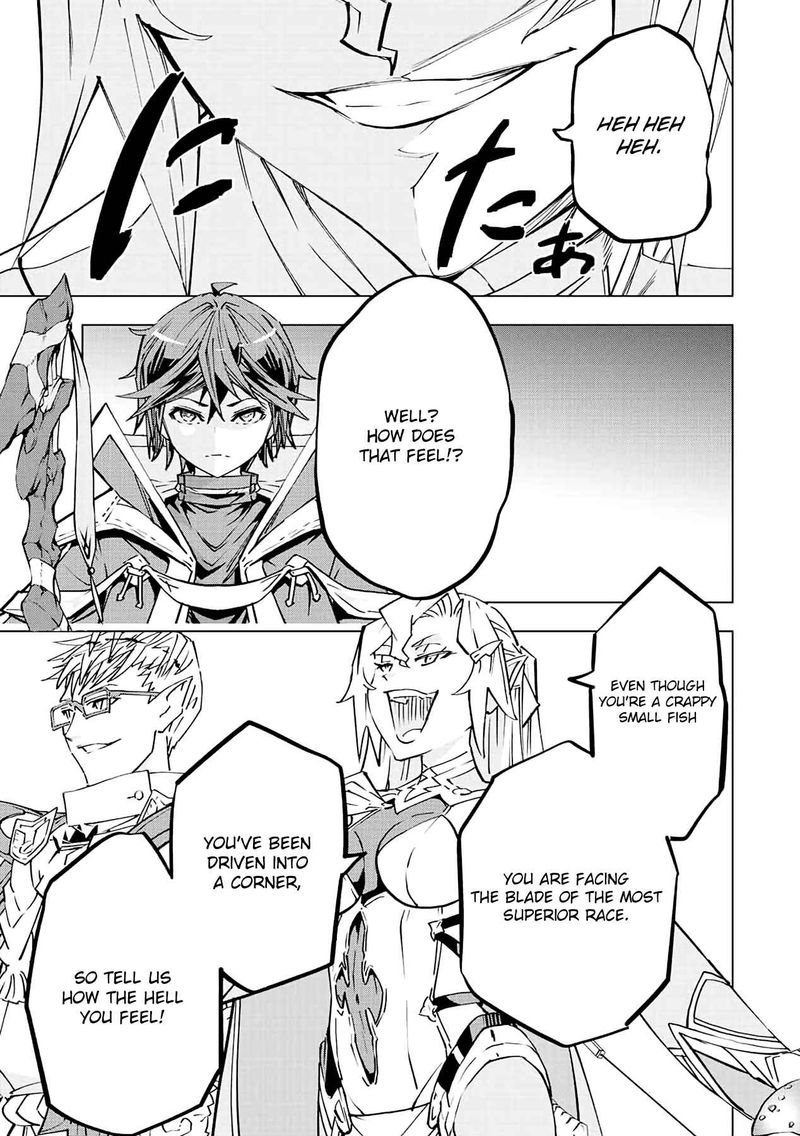 My Gift LVL 9999 Unlimited Gacha Chapter 44 — page 15