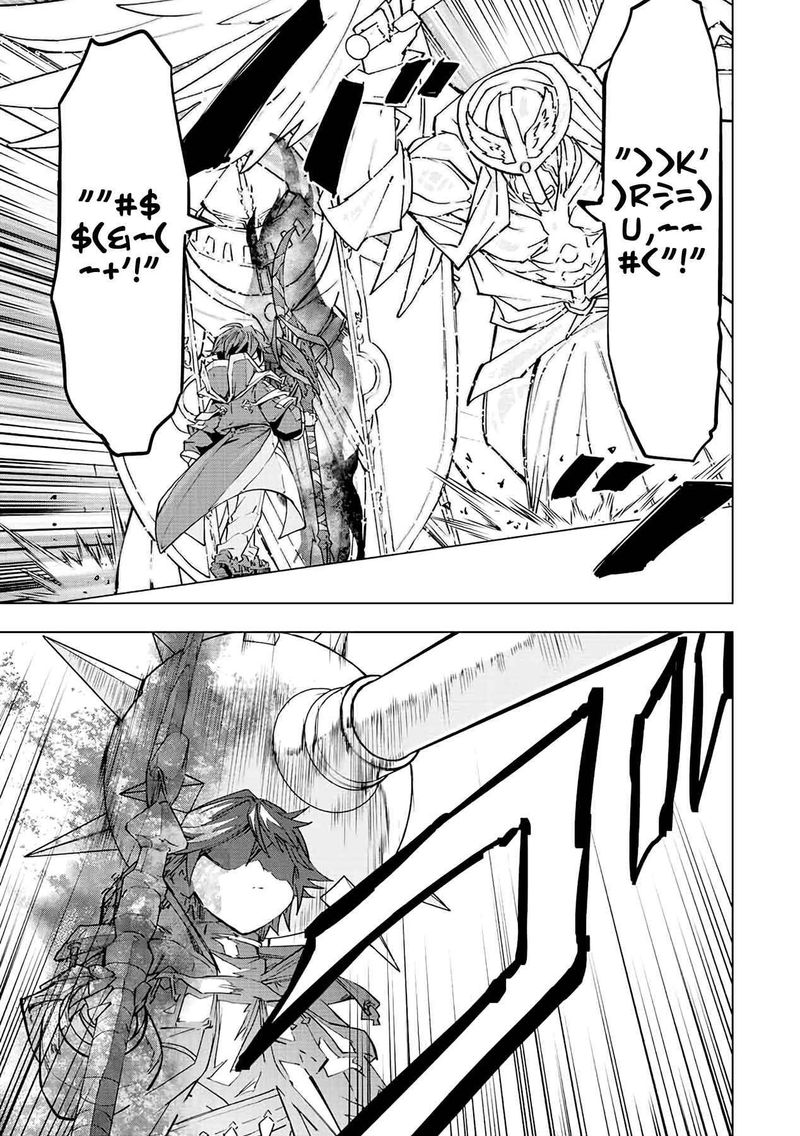 My Gift LVL 9999 Unlimited Gacha Chapter 45 — page 9