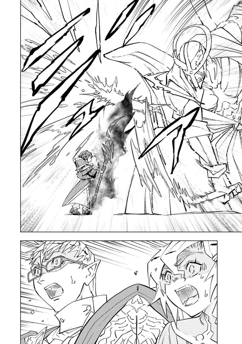 My Gift LVL 9999 Unlimited Gacha Chapter 45 — page 10