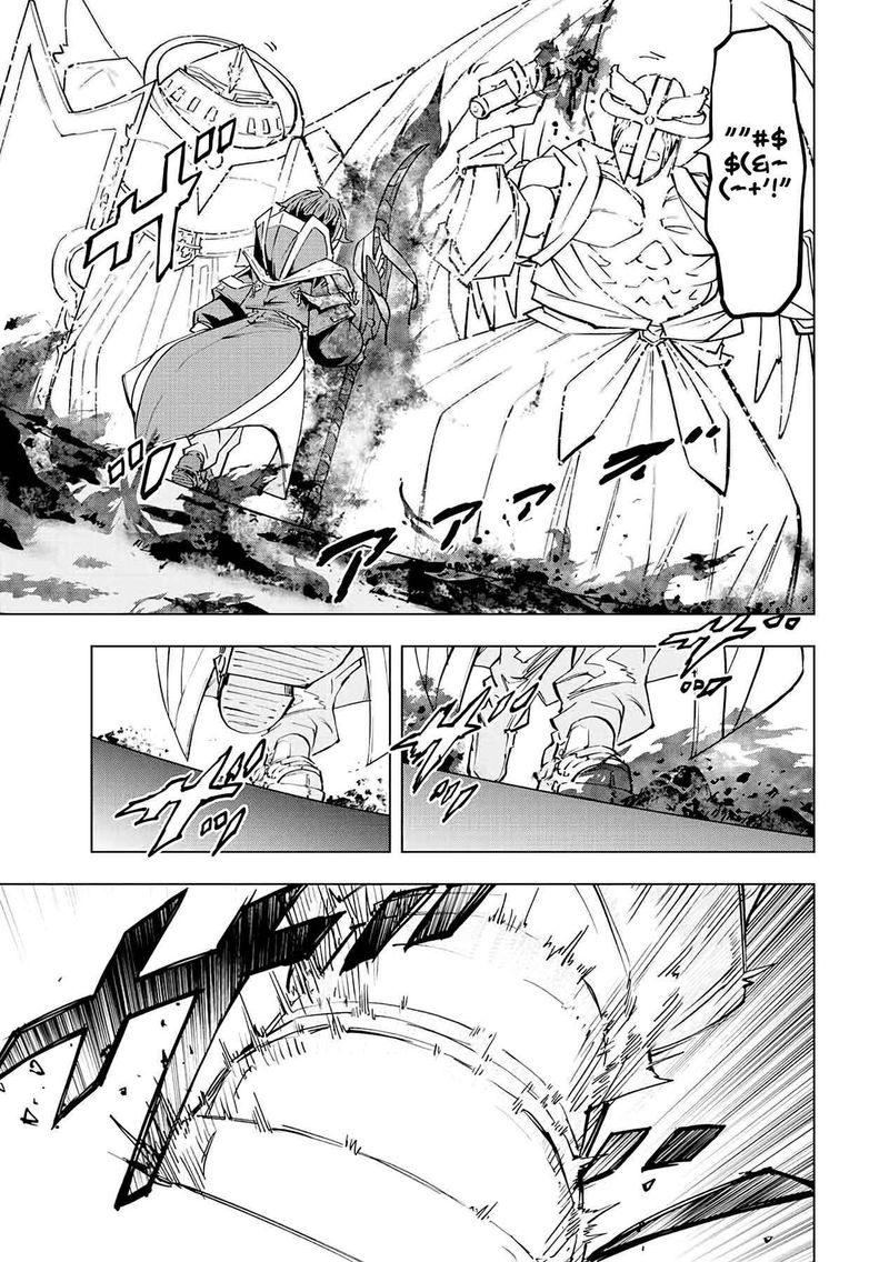 My Gift LVL 9999 Unlimited Gacha Chapter 45 — page 11