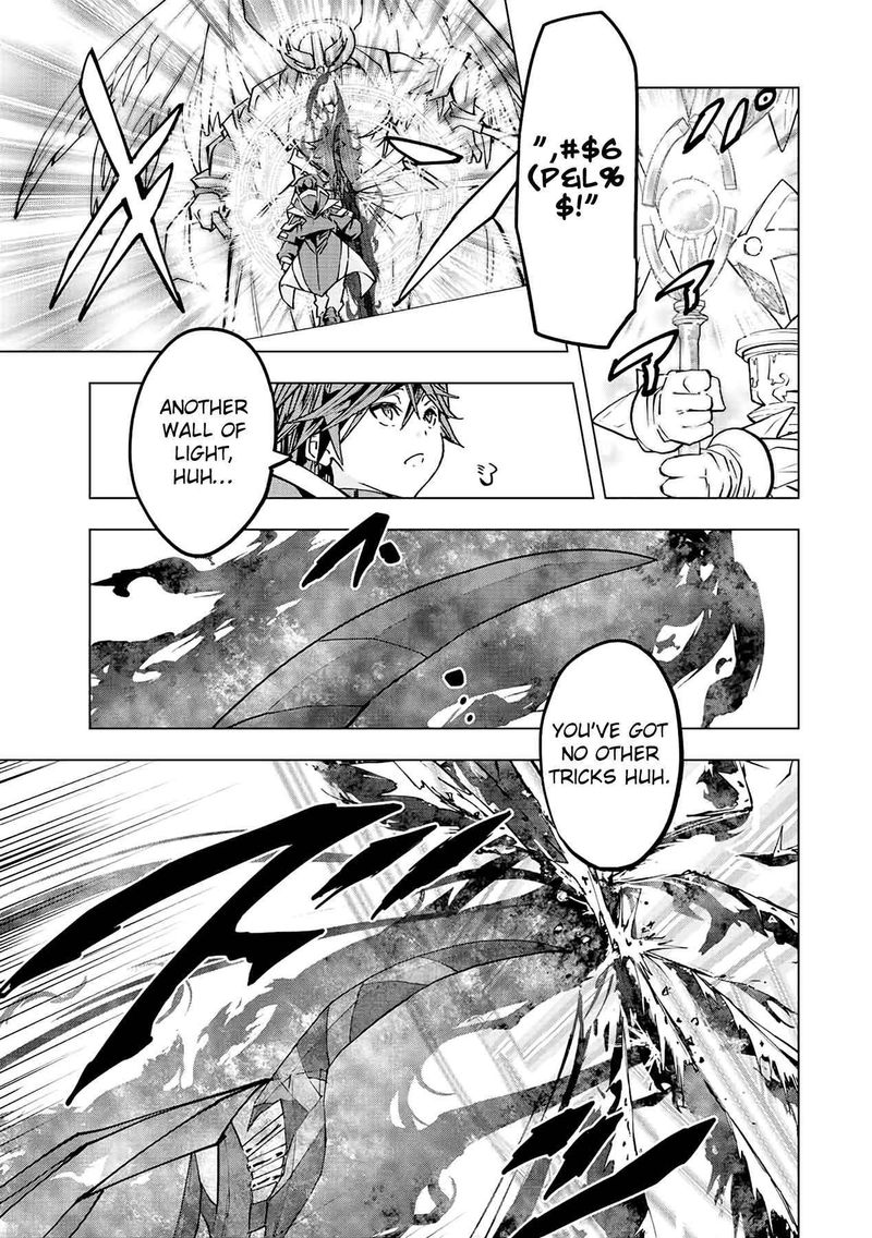 My Gift LVL 9999 Unlimited Gacha Chapter 45 — page 13