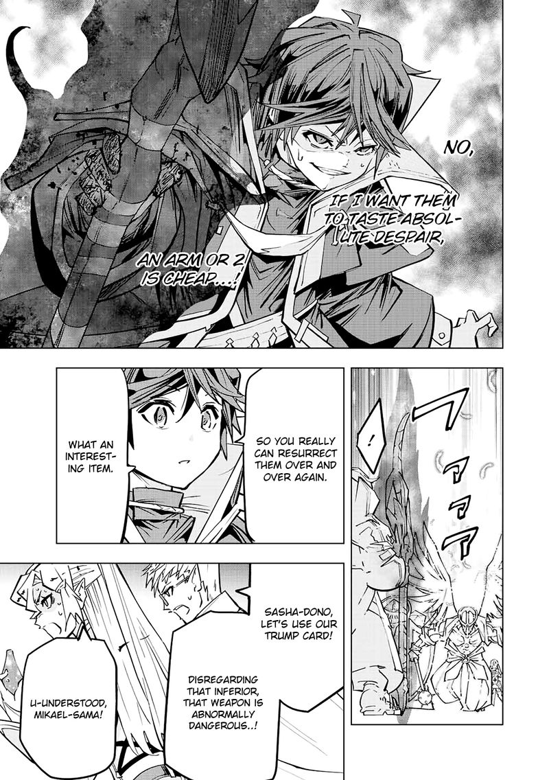 My Gift LVL 9999 Unlimited Gacha Chapter 46 — page 4