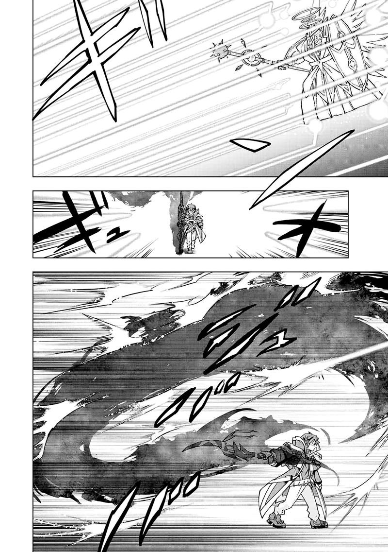 My Gift LVL 9999 Unlimited Gacha Chapter 46 — page 13