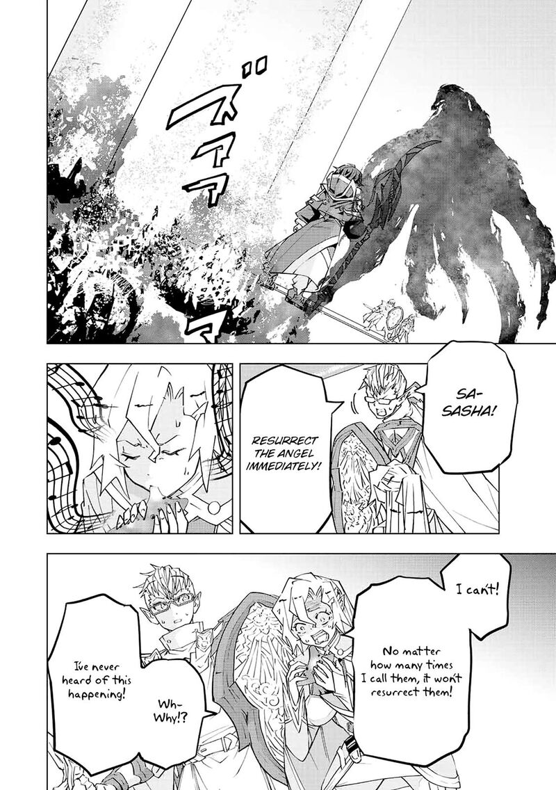 My Gift LVL 9999 Unlimited Gacha Chapter 47 — page 4