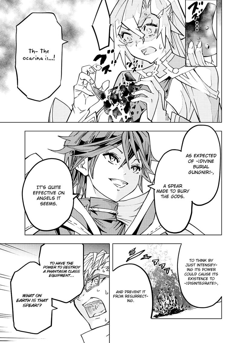 My Gift LVL 9999 Unlimited Gacha Chapter 47 — page 5