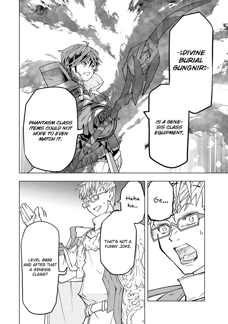 My Gift LVL 9999 Unlimited Gacha Chapter 47 — page 6