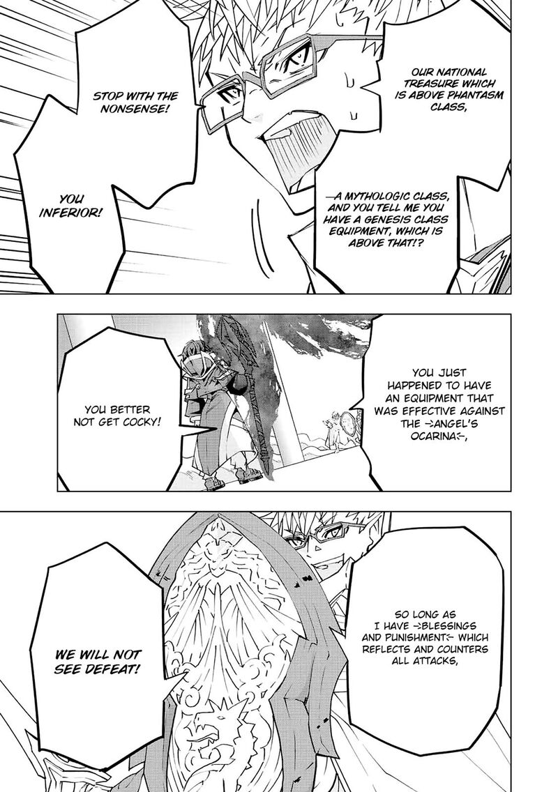 My Gift LVL 9999 Unlimited Gacha Chapter 47 — page 7