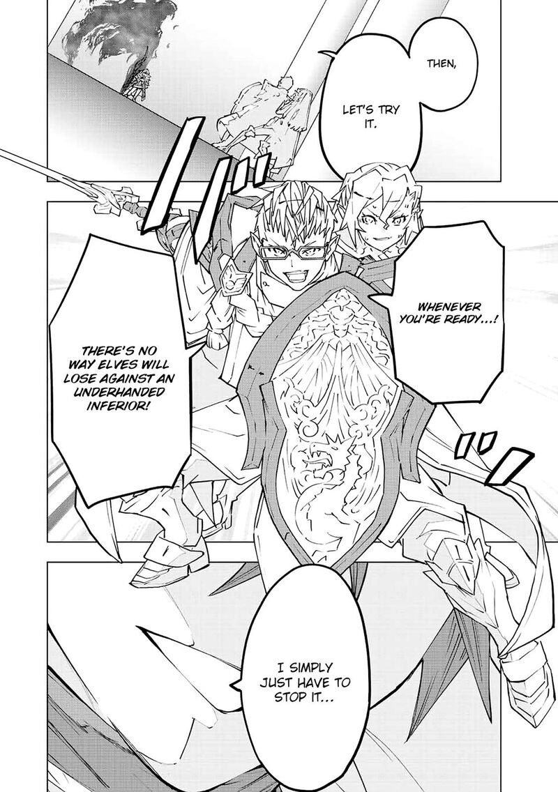 My Gift LVL 9999 Unlimited Gacha Chapter 47 — page 8
