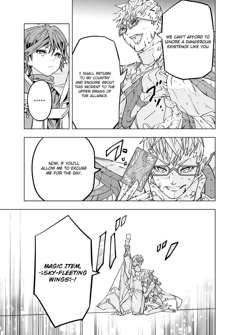 My Gift LVL 9999 Unlimited Gacha Chapter 47 — page 15