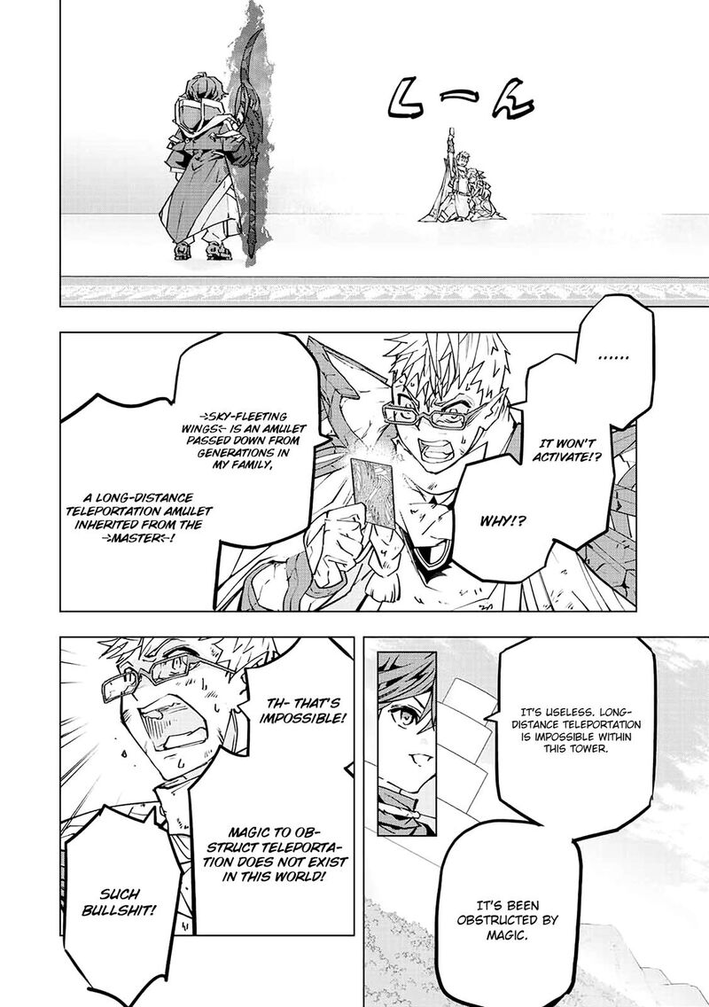 My Gift LVL 9999 Unlimited Gacha Chapter 47 — page 16