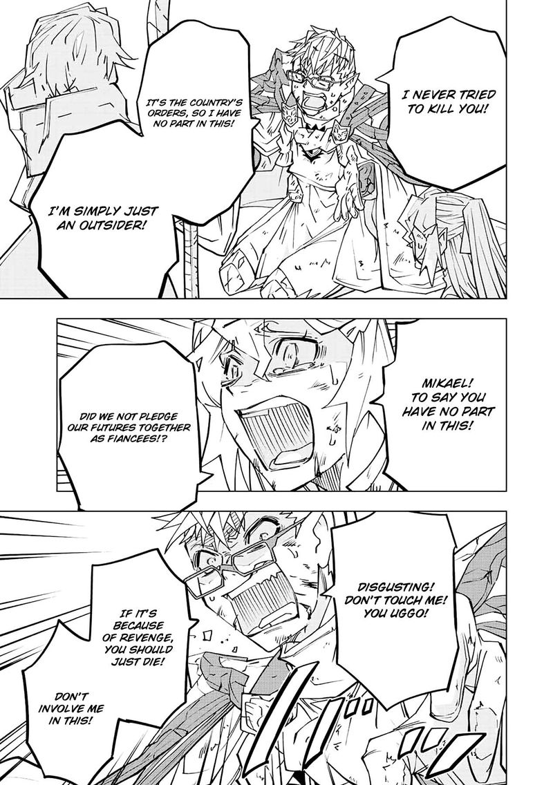 My Gift LVL 9999 Unlimited Gacha Chapter 48 — page 5