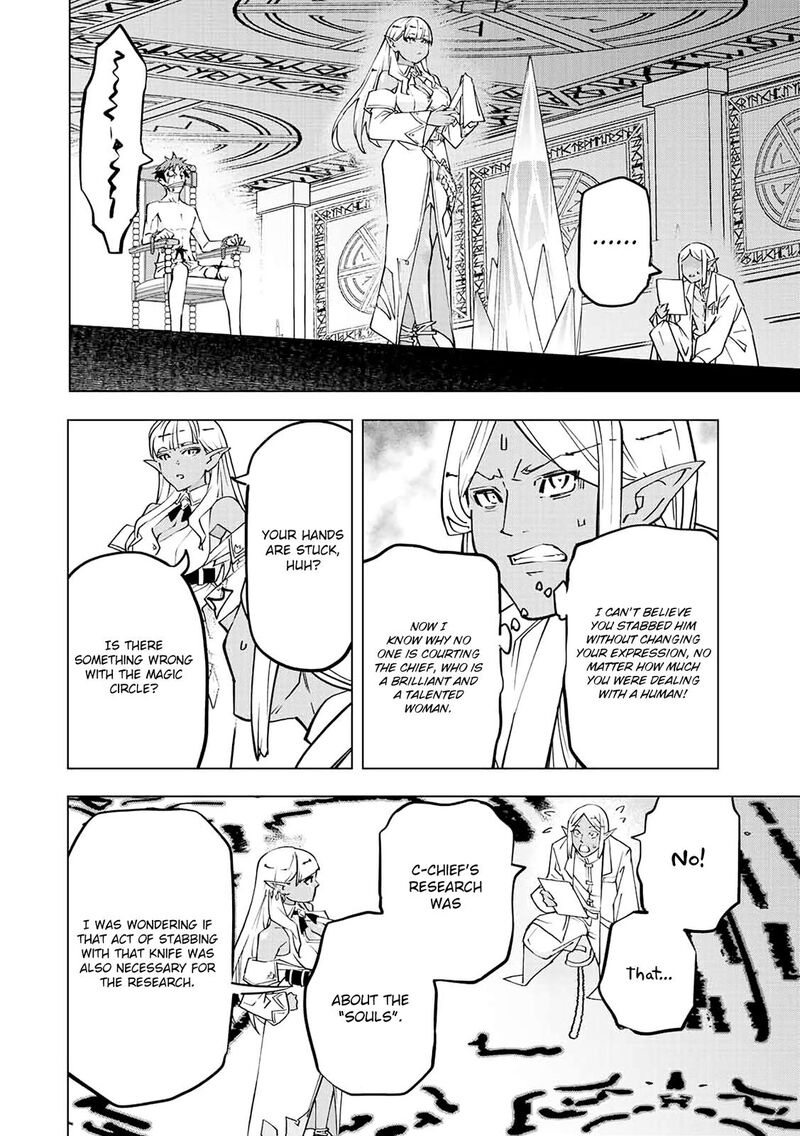 My Gift LVL 9999 Unlimited Gacha Chapter 51 — page 4