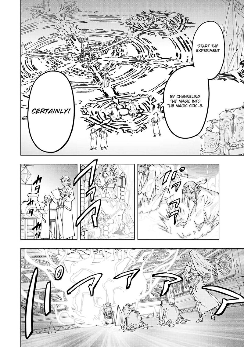 My Gift LVL 9999 Unlimited Gacha Chapter 51 — page 6