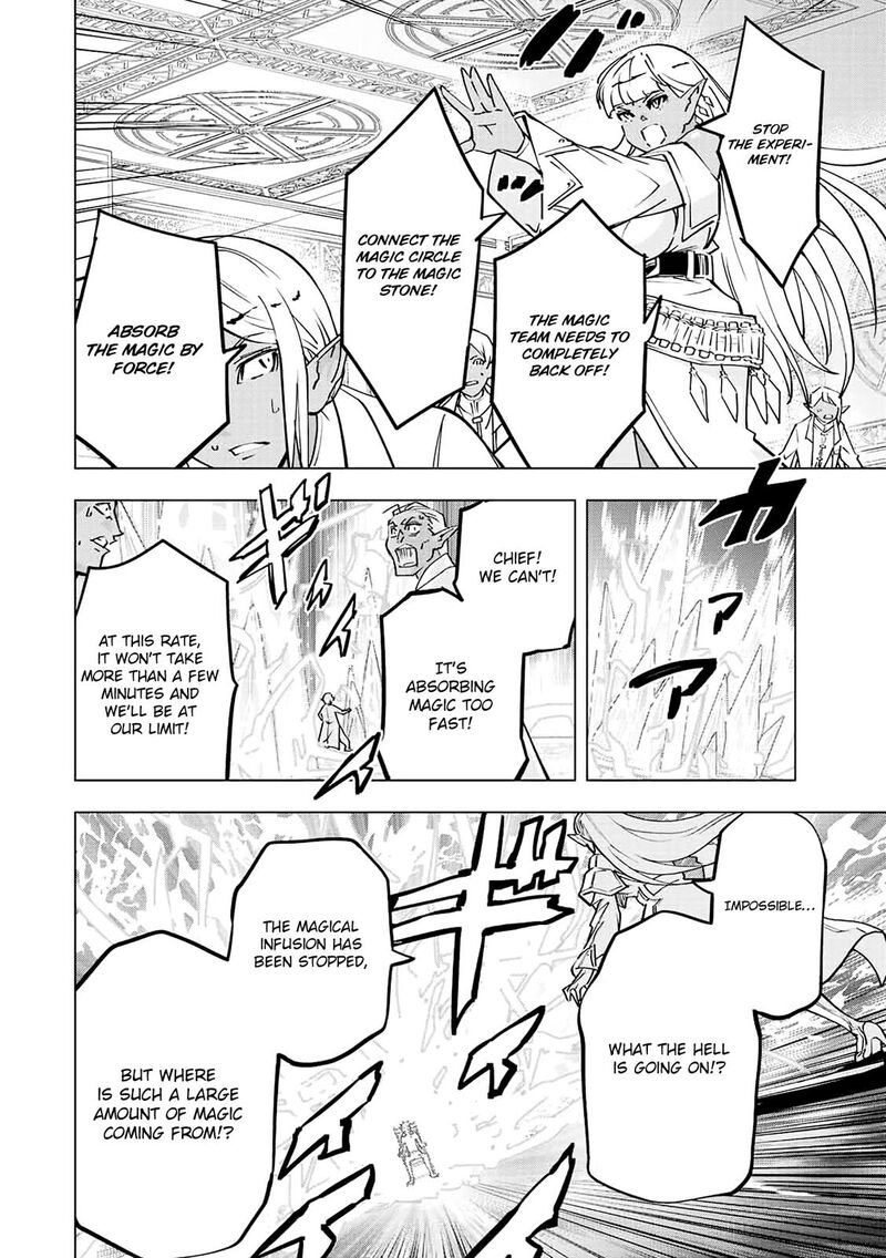 My Gift LVL 9999 Unlimited Gacha Chapter 51 — page 8