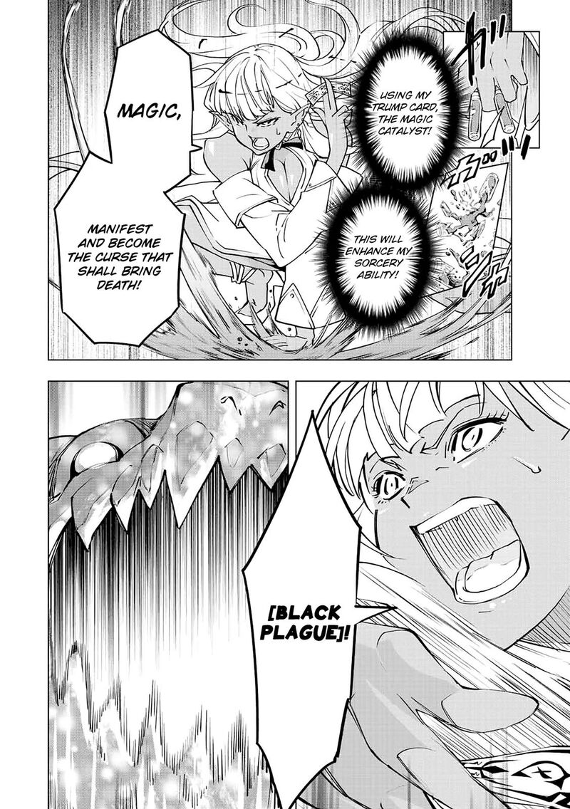 My Gift LVL 9999 Unlimited Gacha Chapter 51 — page 11