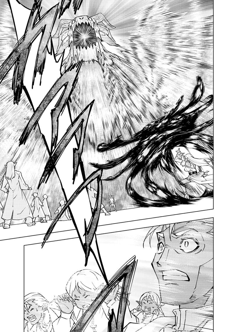 My Gift LVL 9999 Unlimited Gacha Chapter 51 — page 12
