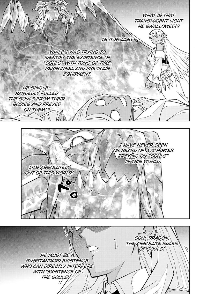 My Gift LVL 9999 Unlimited Gacha Chapter 51 — page 16