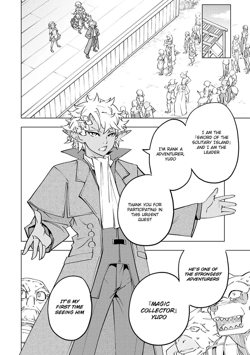 My Gift LVL 9999 Unlimited Gacha Chapter 54 — page 6