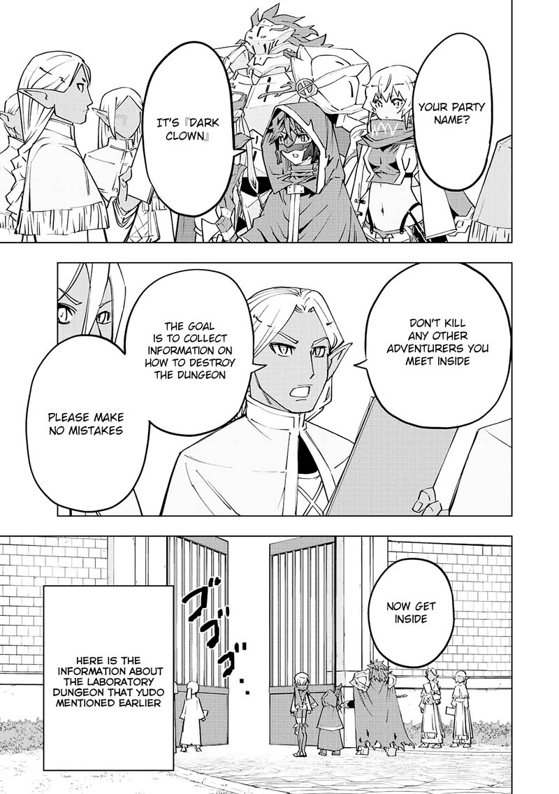 My Gift LVL 9999 Unlimited Gacha Chapter 54 — page 15