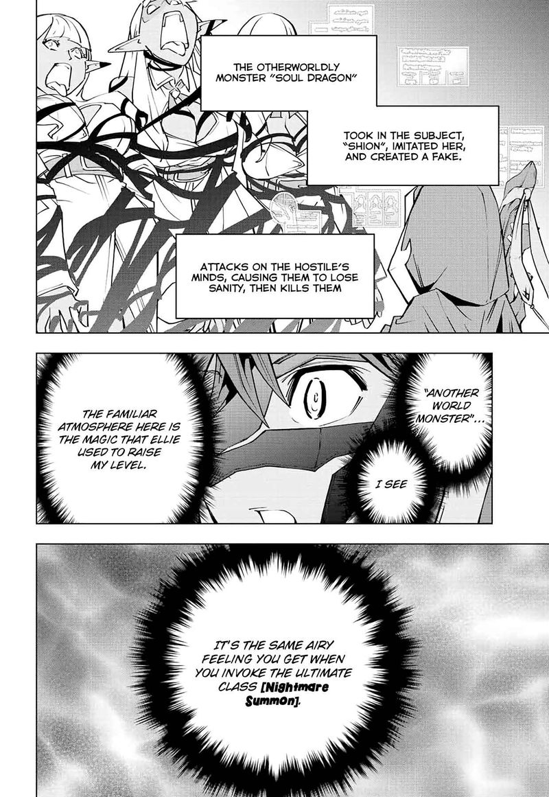 My Gift LVL 9999 Unlimited Gacha Chapter 55 — page 4