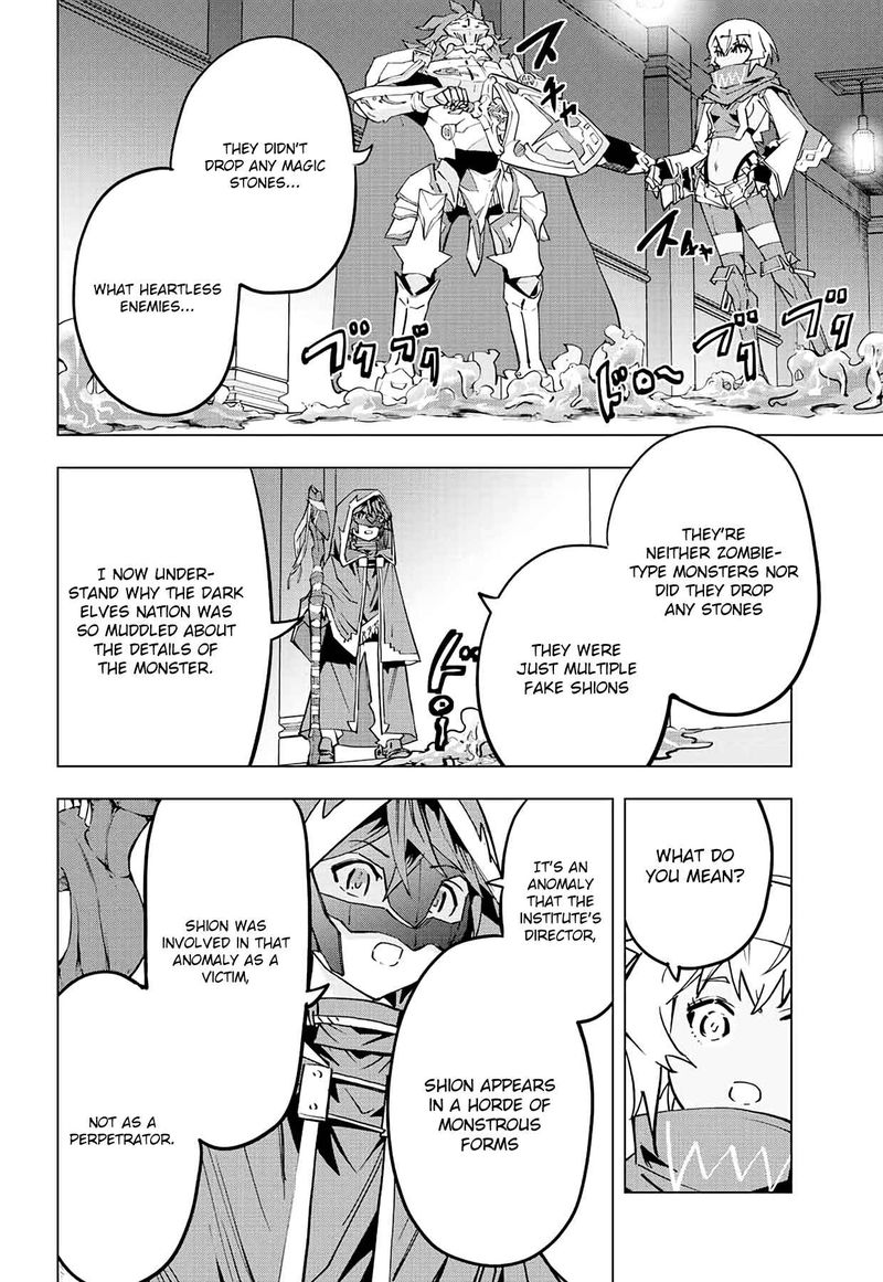 My Gift LVL 9999 Unlimited Gacha Chapter 55 — page 8
