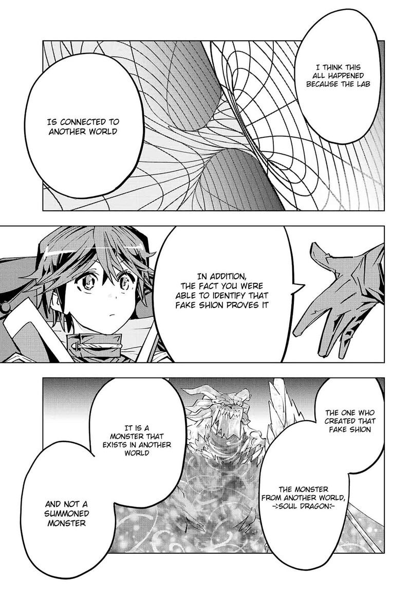 My Gift LVL 9999 Unlimited Gacha Chapter 55 — page 17