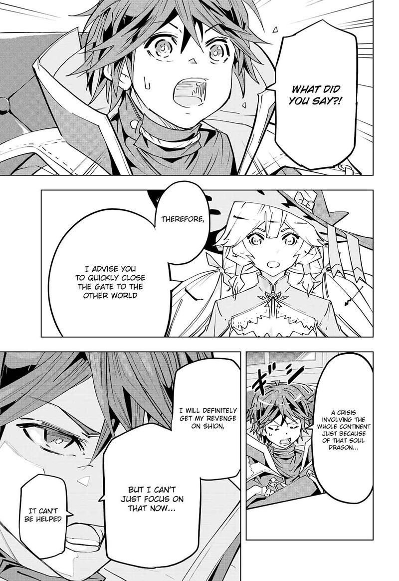 My Gift LVL 9999 Unlimited Gacha Chapter 55 — page 21
