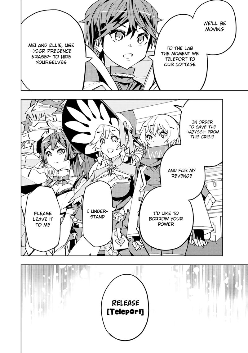 My Gift LVL 9999 Unlimited Gacha Chapter 56 — page 12