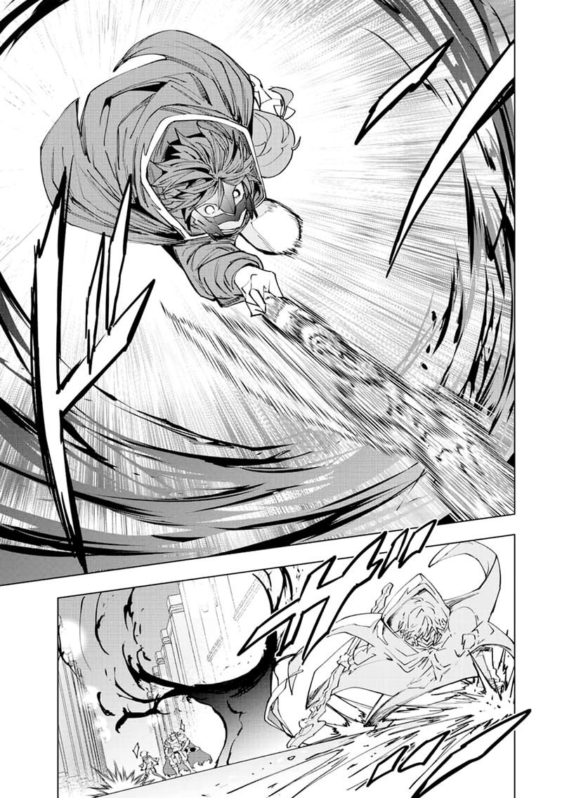 My Gift LVL 9999 Unlimited Gacha Chapter 56 — page 19