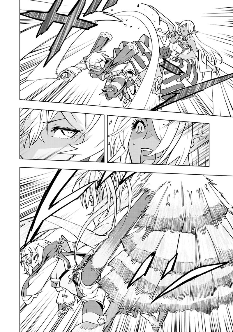My Gift LVL 9999 Unlimited Gacha Chapter 59 — page 7