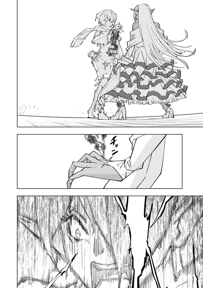 My Gift LVL 9999 Unlimited Gacha Chapter 59 — page 13