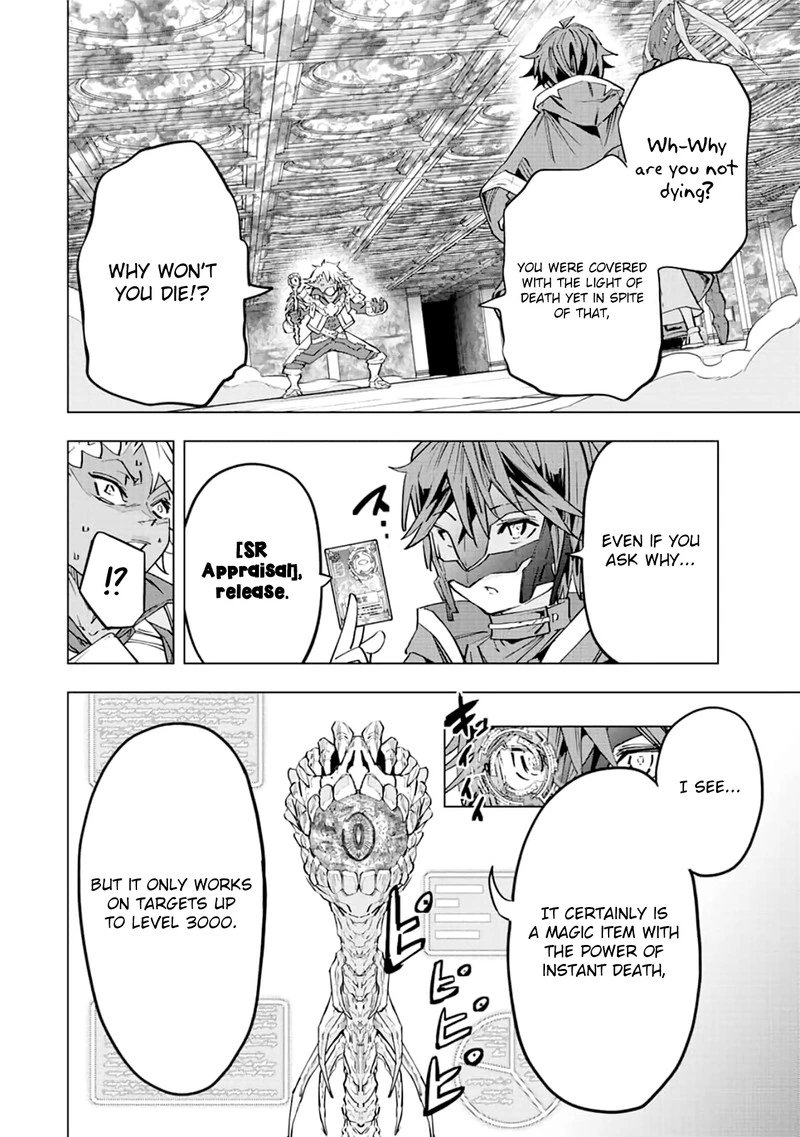 My Gift LVL 9999 Unlimited Gacha Chapter 61 — page 13