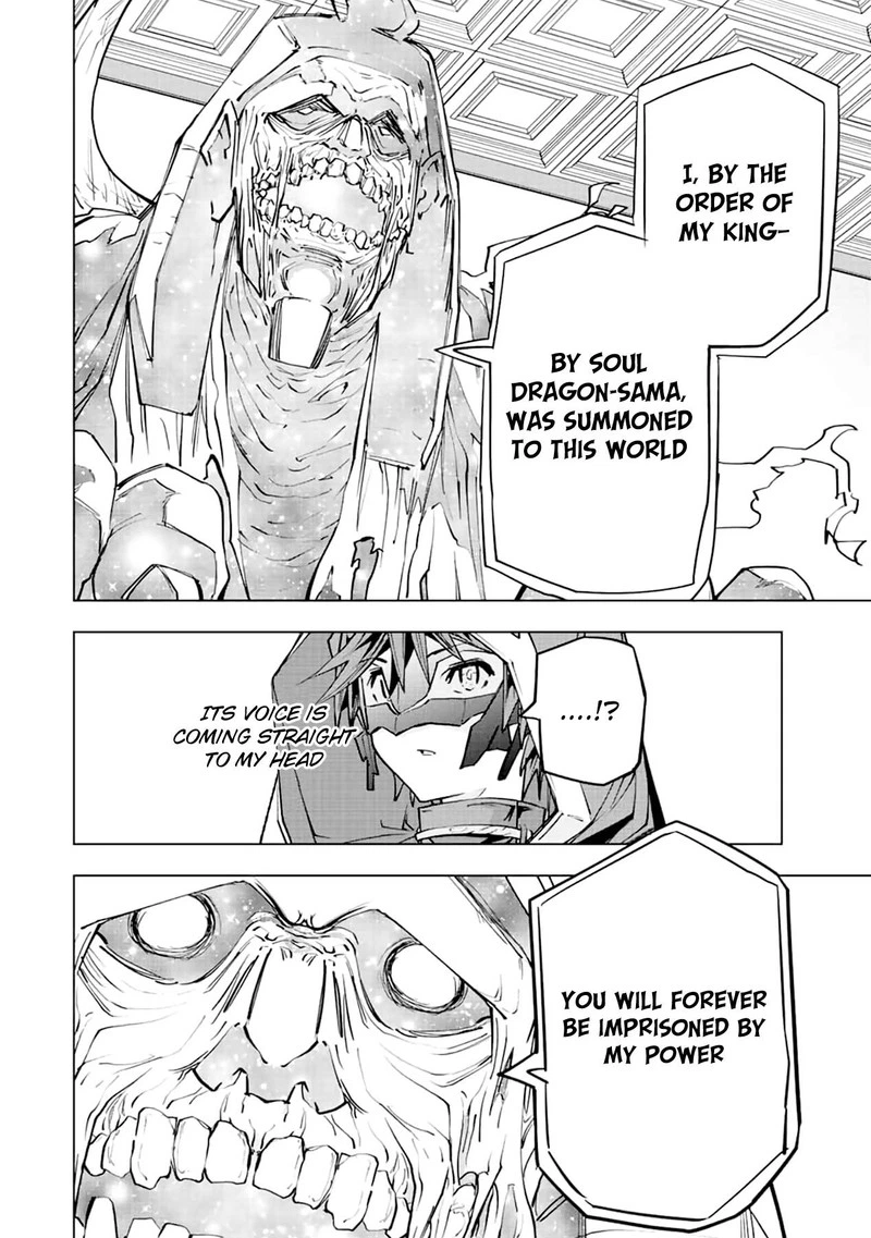 My Gift LVL 9999 Unlimited Gacha Chapter 62 — page 13