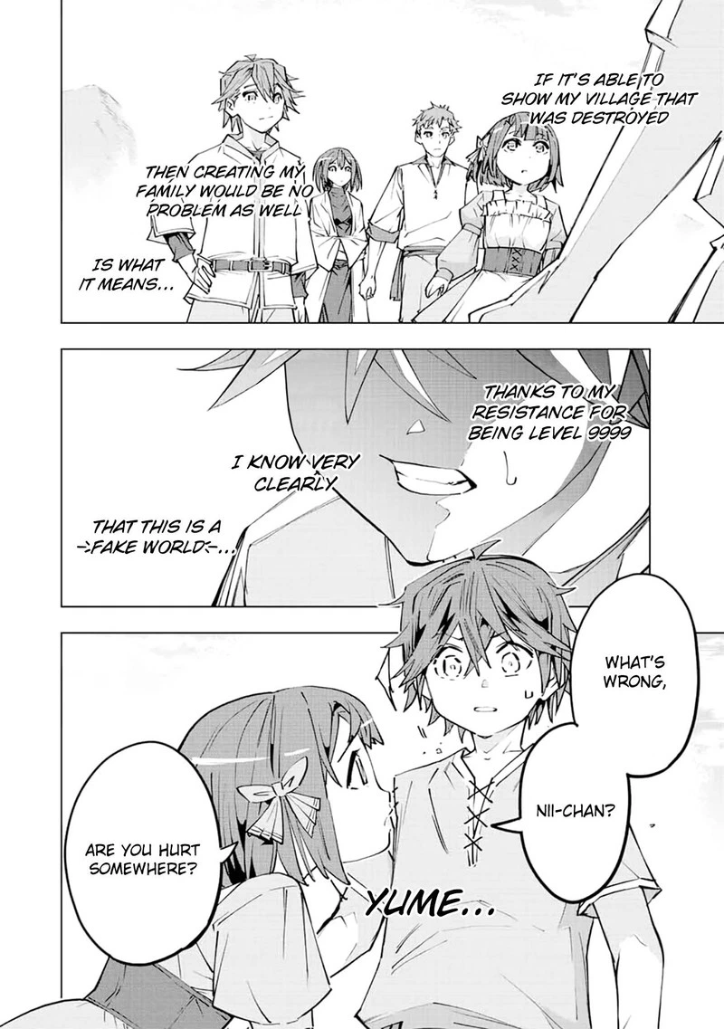 My Gift LVL 9999 Unlimited Gacha Chapter 62 — page 19