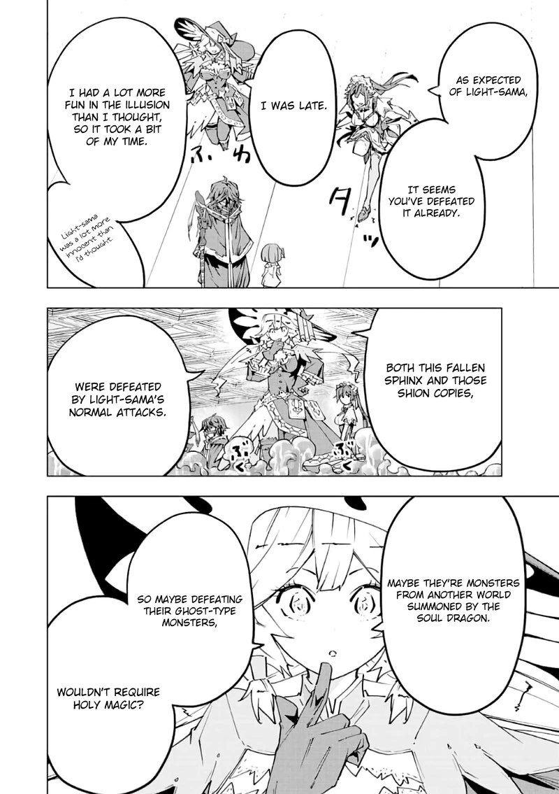 My Gift LVL 9999 Unlimited Gacha Chapter 63 — page 14