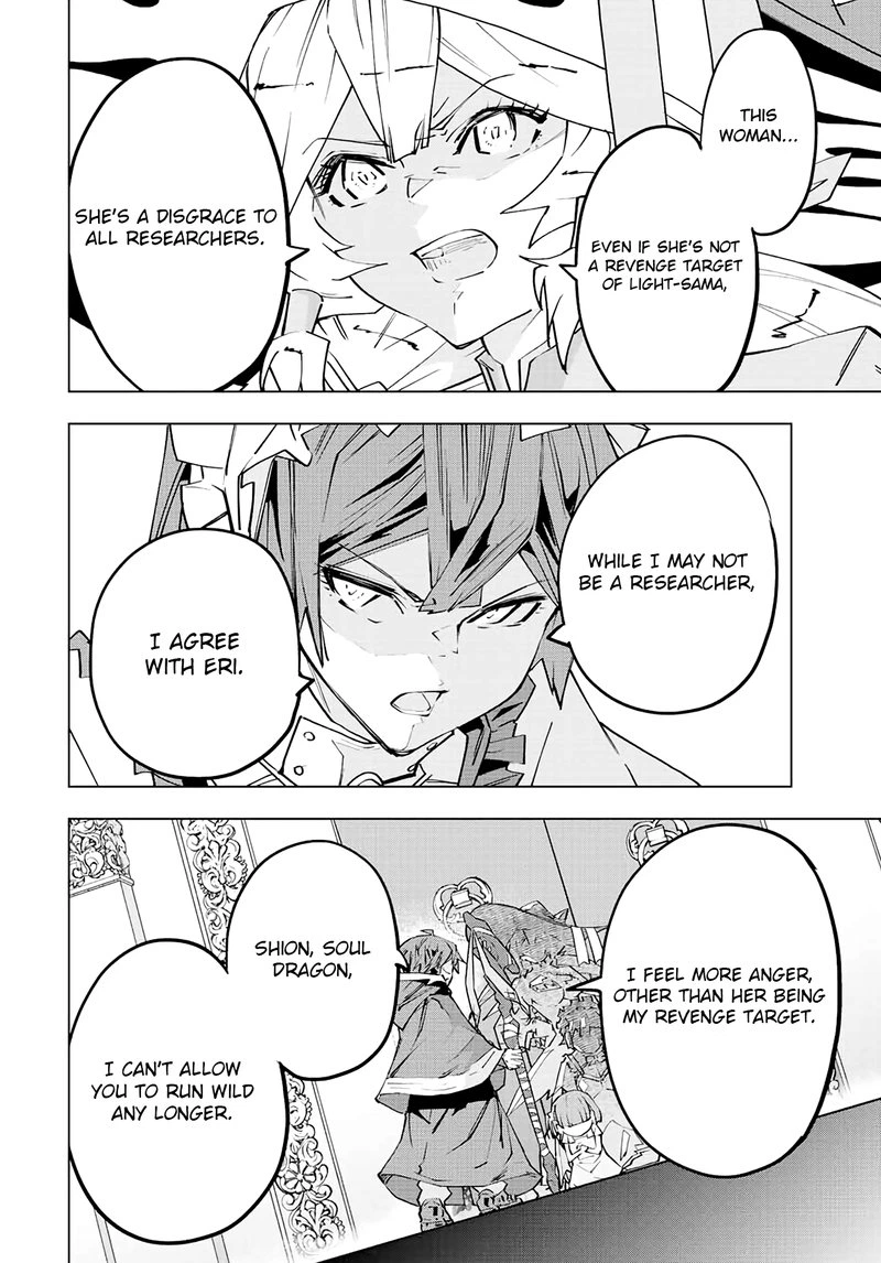 My Gift LVL 9999 Unlimited Gacha Chapter 64 — page 18