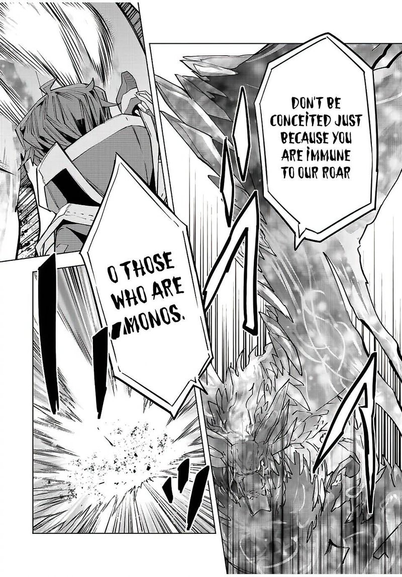My Gift LVL 9999 Unlimited Gacha Chapter 65 — page 4
