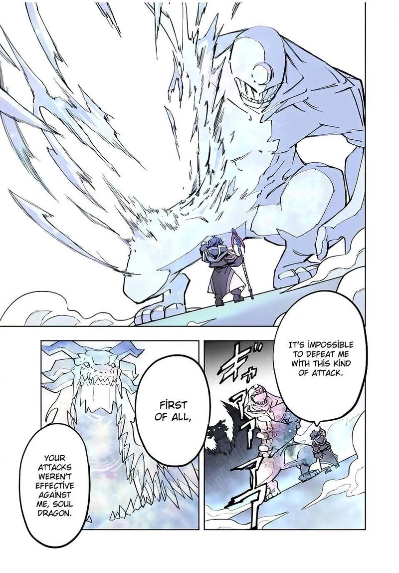 My Gift LVL 9999 Unlimited Gacha Chapter 65 — page 23