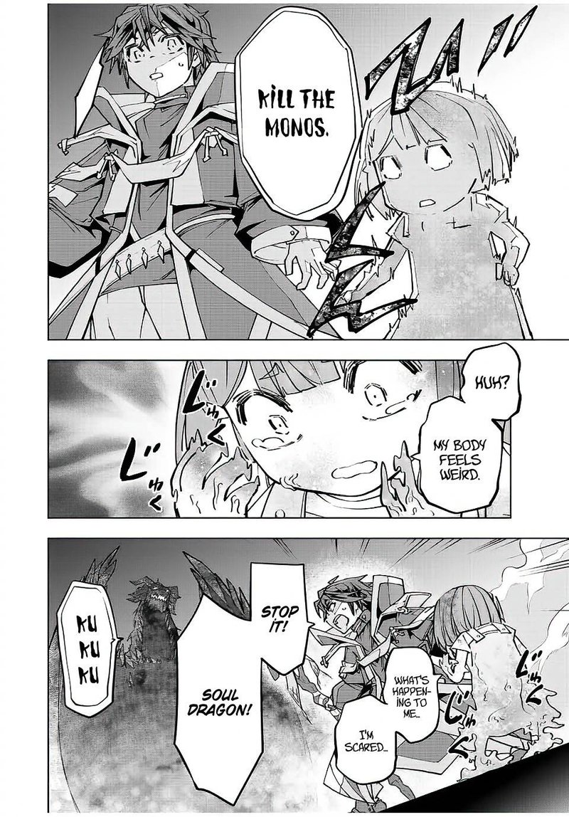 My Gift LVL 9999 Unlimited Gacha Chapter 66 — page 10