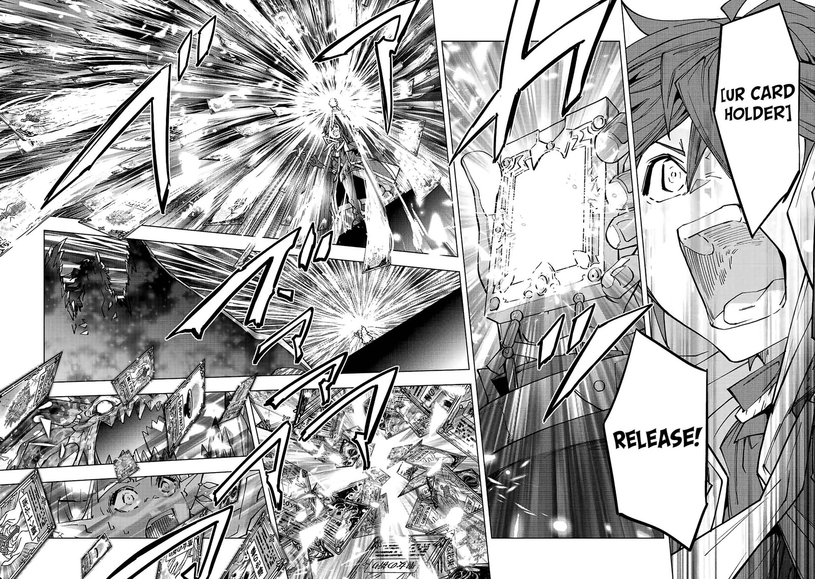 My Gift LVL 9999 Unlimited Gacha Chapter 67 — page 16