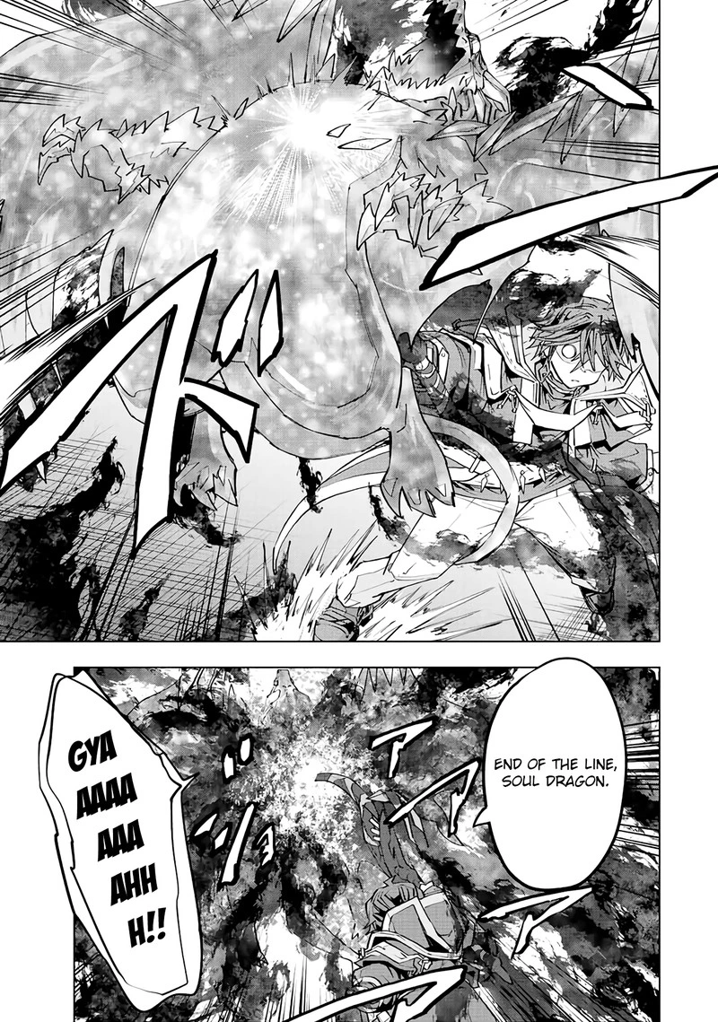 My Gift LVL 9999 Unlimited Gacha Chapter 69 — page 3
