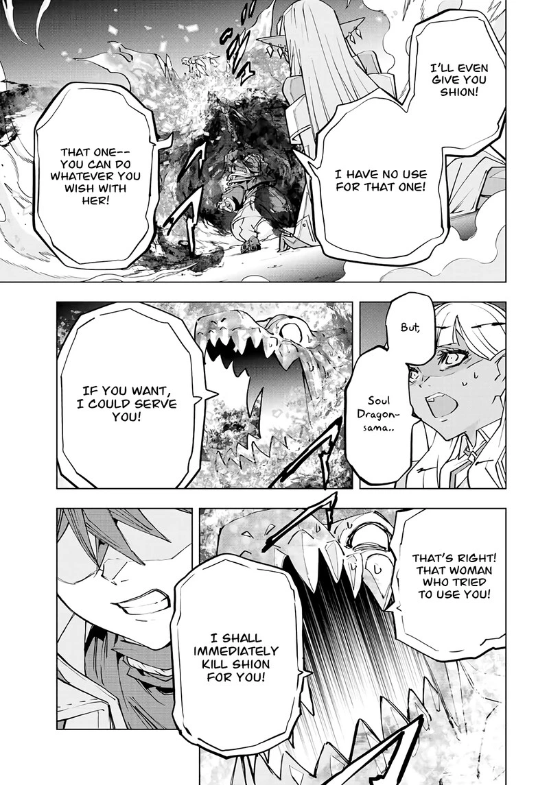 My Gift LVL 9999 Unlimited Gacha Chapter 69 — page 5