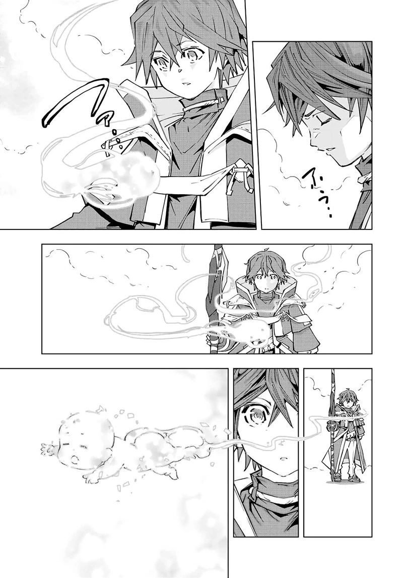 My Gift LVL 9999 Unlimited Gacha Chapter 69 — page 9