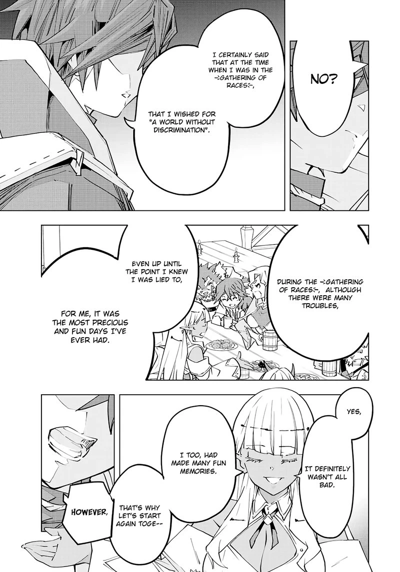 My Gift LVL 9999 Unlimited Gacha Chapter 71 — page 5