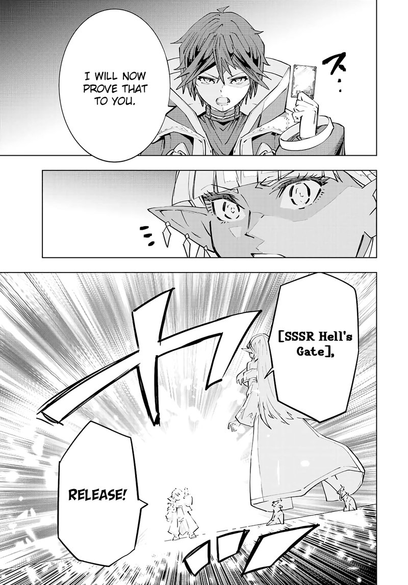My Gift LVL 9999 Unlimited Gacha Chapter 71 — page 11