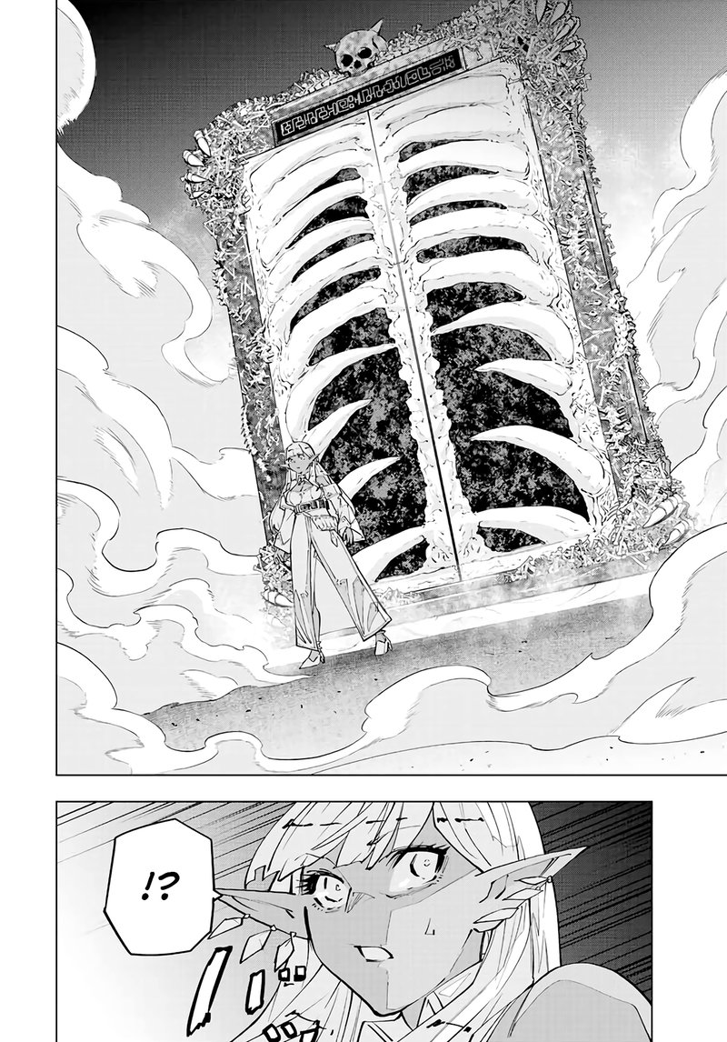 My Gift LVL 9999 Unlimited Gacha Chapter 71 — page 12