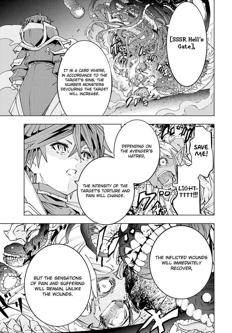 My Gift LVL 9999 Unlimited Gacha Chapter 71 — page 16