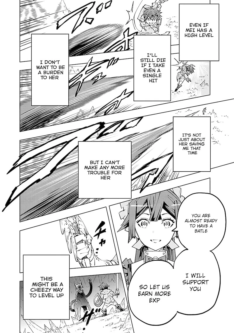 My Gift LVL 9999 Unlimited Gacha Chapter 74 — page 2
